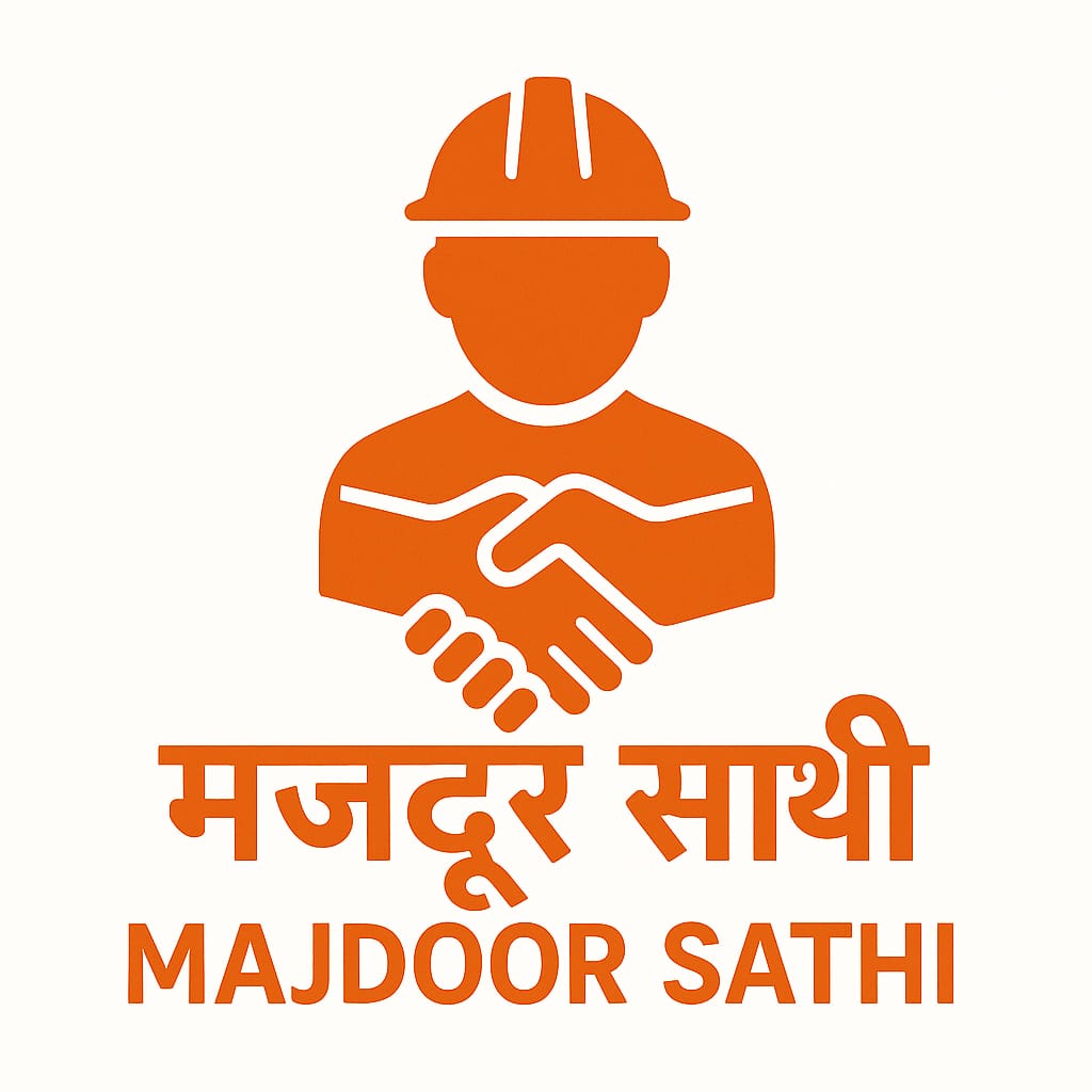 Majdoor Sathi Logo